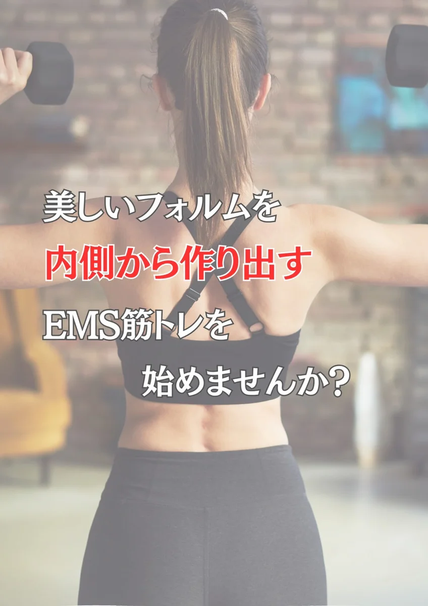 体幹を意識したトレーニングのイメージ